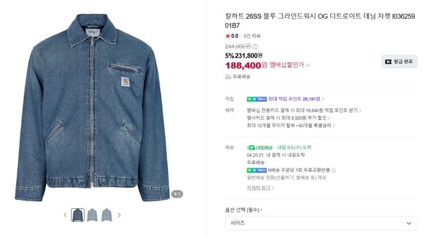 Rab 벨루가 보리알리스 알파인 후드자켓 12.2