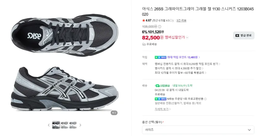 Rab 벨루가 보리알리스 알파인 후드자켓 12.2