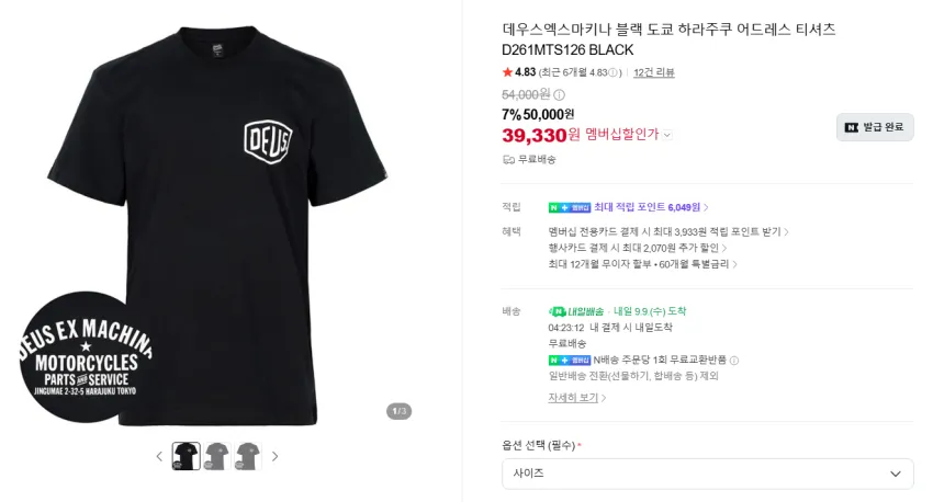 Rab 벨루가 보리알리스 알파인 후드자켓 12.2