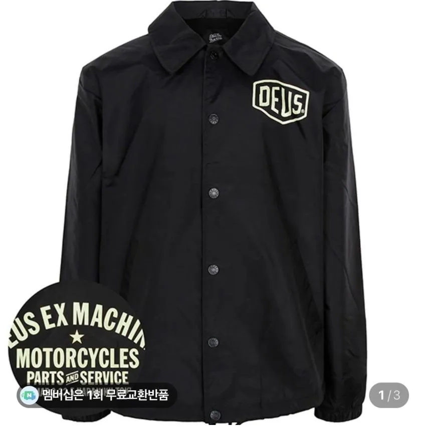 커스텀 야구 자켓, 레터맨 자켓, 팀 엠블럼 자수 제작