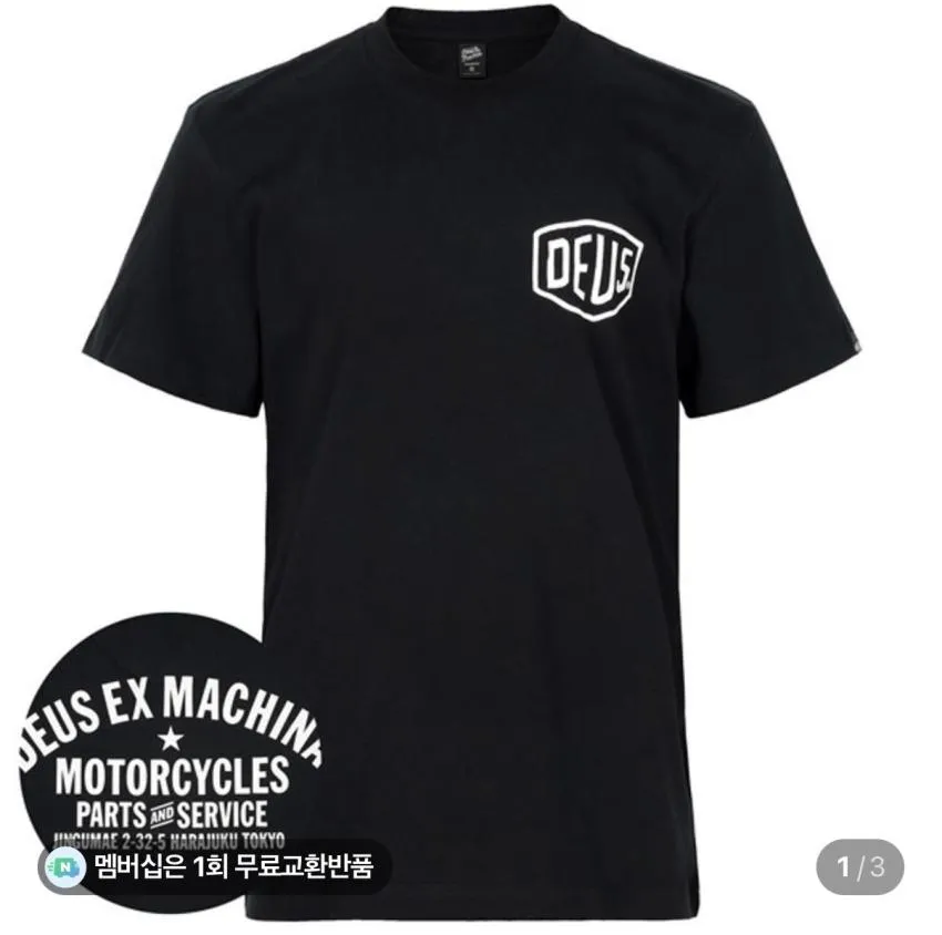 무료반품) 데우스엑스마키나 코치자켓 90,100원 무배 외