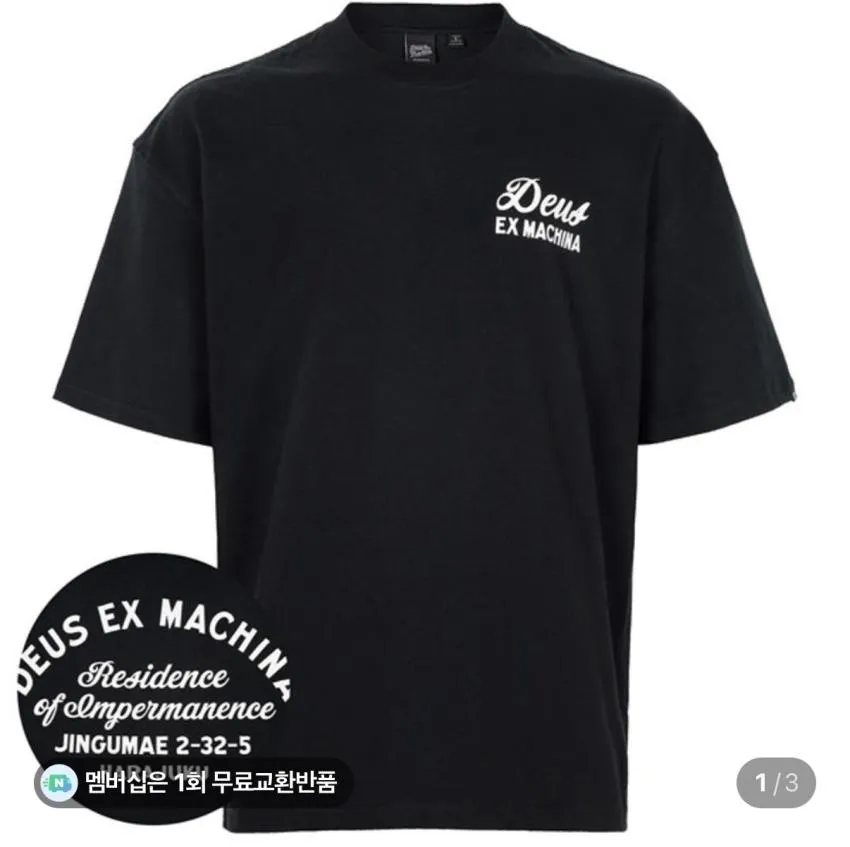 무료반품) 데우스엑스마키나 코치자켓 90,100원 무배 외