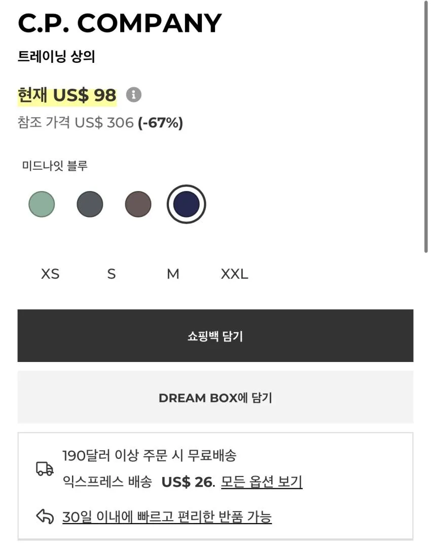C.P. COMPANY 상의 $98