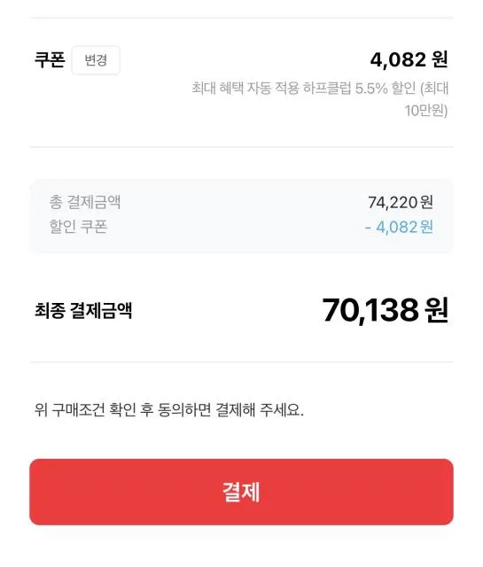 헤지스 멀티포켓 필드자켓 80%