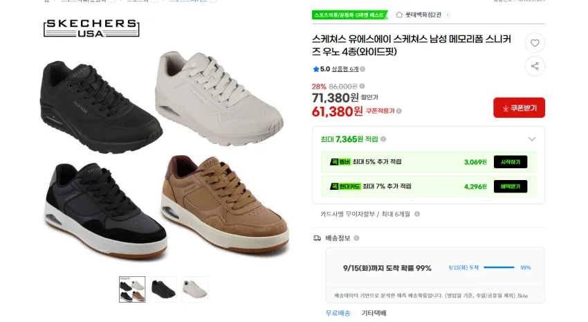 스케쳐스 여성용 고 워크 조이 캐주얼 운동화 124641-OWHT