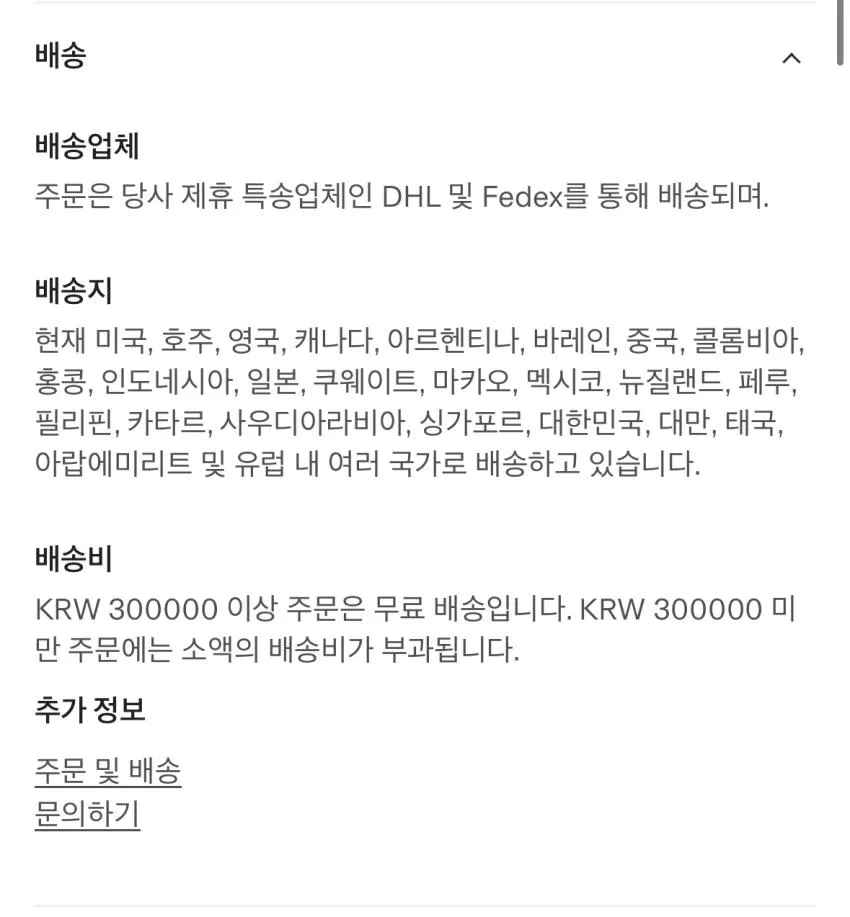 몽클레어 슬라이드 21곡