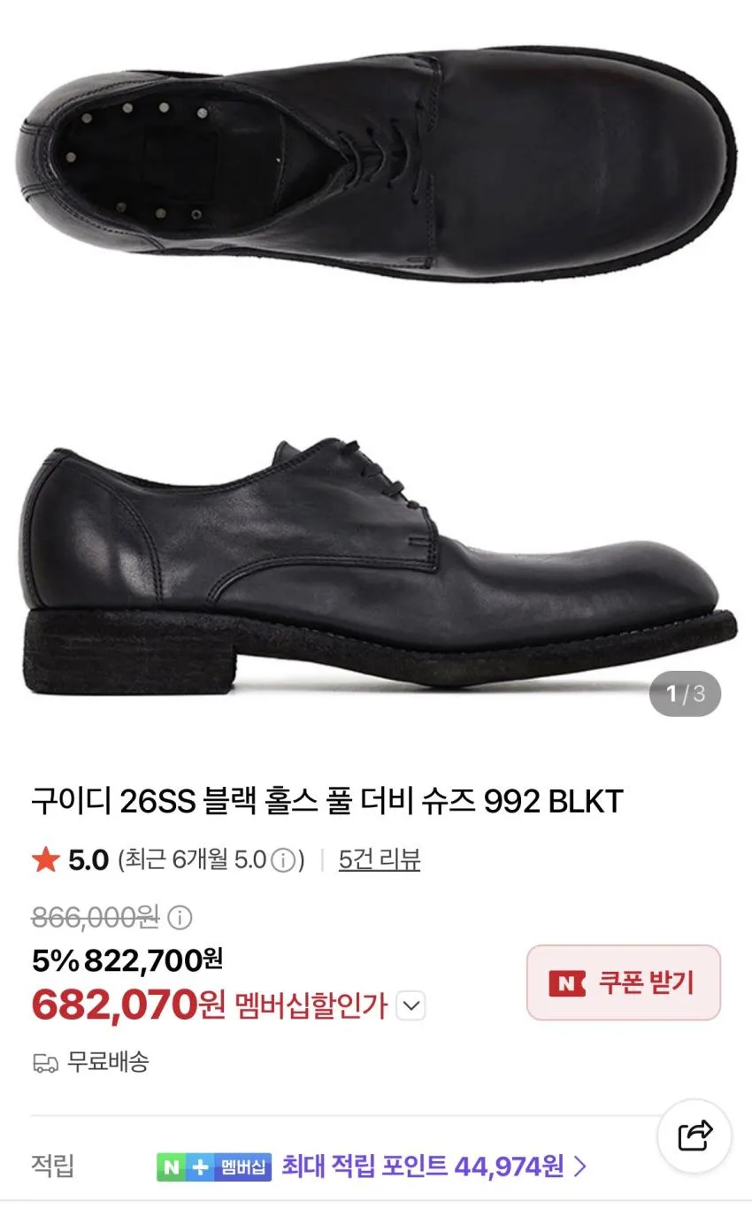 톰브라운 여성 롱슬리브, 아스토플렉스, 나나미카 등