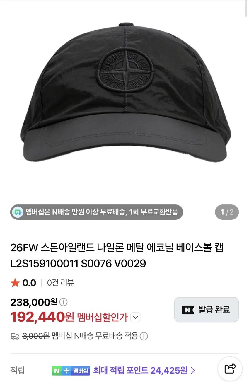 톰브라운 여성 롱슬리브, 아스토플렉스, 나나미카 등