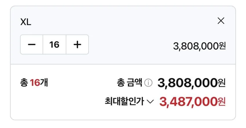 톰브라운 여성 롱슬리브, 아스토플렉스, 나나미카 등