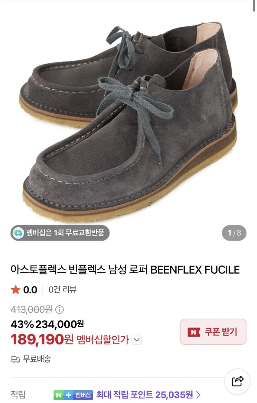 톰브라운 여성 롱슬리브, 아스토플렉스, 나나미카 등