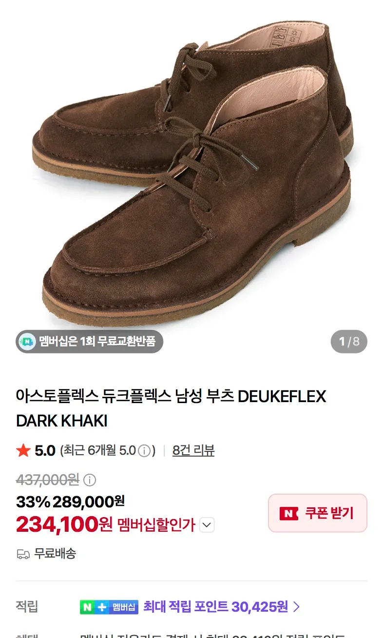 톰브라운 여성 롱슬리브, 아스토플렉스, 나나미카 등