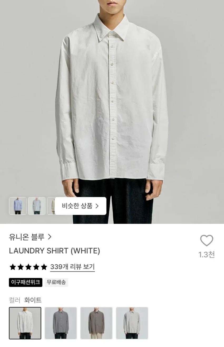 유니온블루 UNION BLUE LAUNDRY SMALL CHECK SHIRT CHARCOAL BLACK