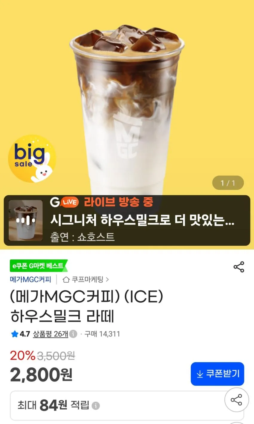 더블데이 바닐라후레쉬 파우더 라떼분말, 1개, 800g, 1개입