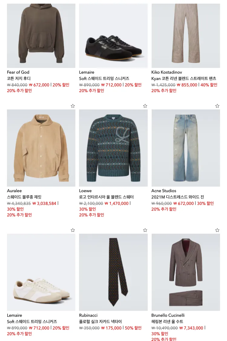 마이테레사 플래시 세일
