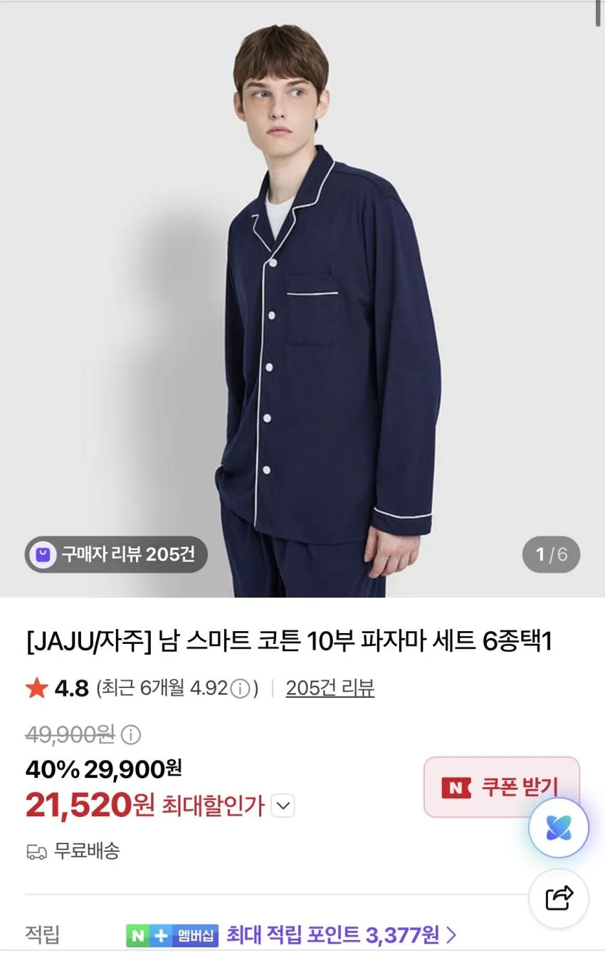 1+1 스트라이프 퀼팅 워셔블 거실화 층간소음 방지 실내화 미끄럼방지 슬리퍼, 1개, 라이트 그레이+라이트 그레이