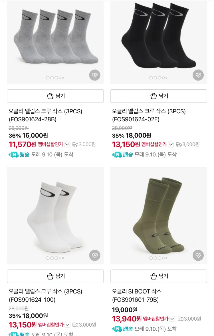 오클리 볼캡 2만원대, 노다 스니커즈 17만원대 등등