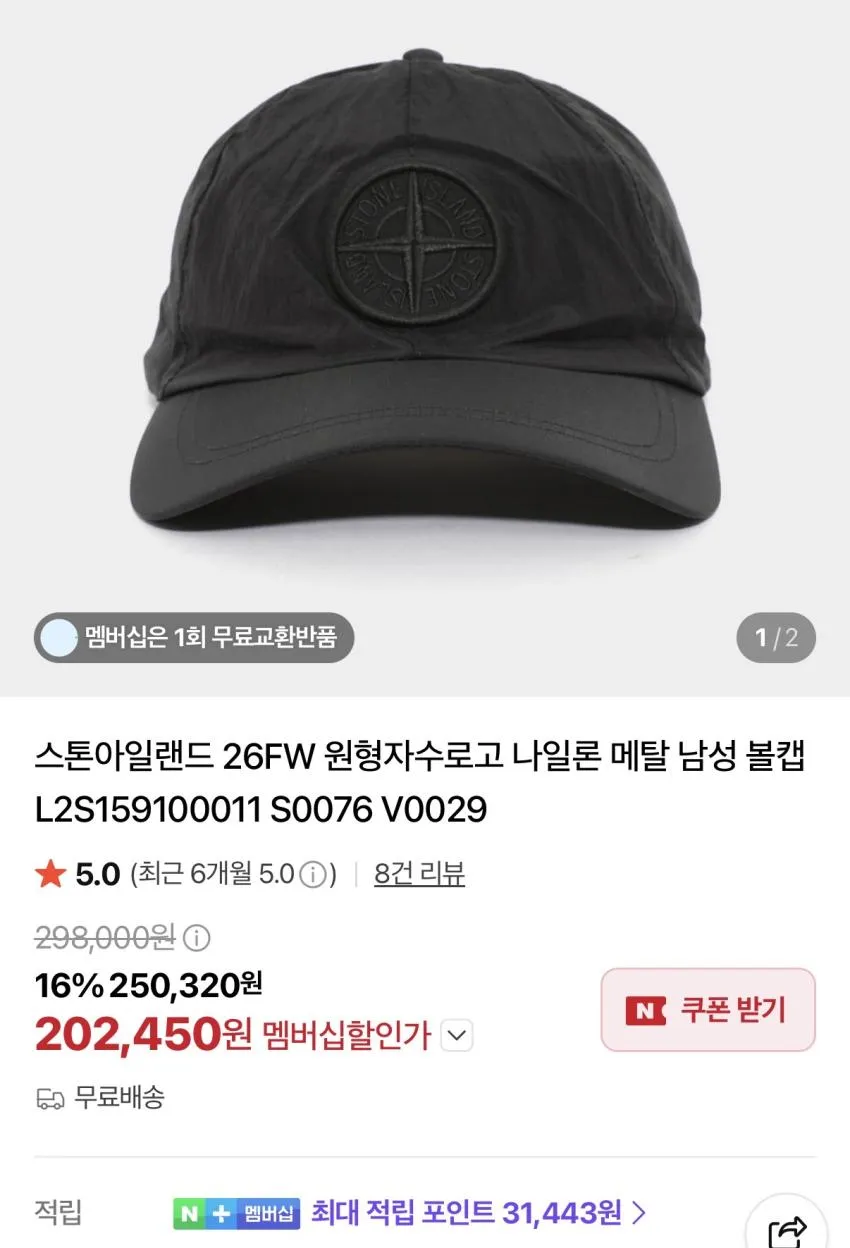 (무료반품) 살로몬 XT-6 GTX, 스톤아일랜드, 야스히로 등 곡괭이
