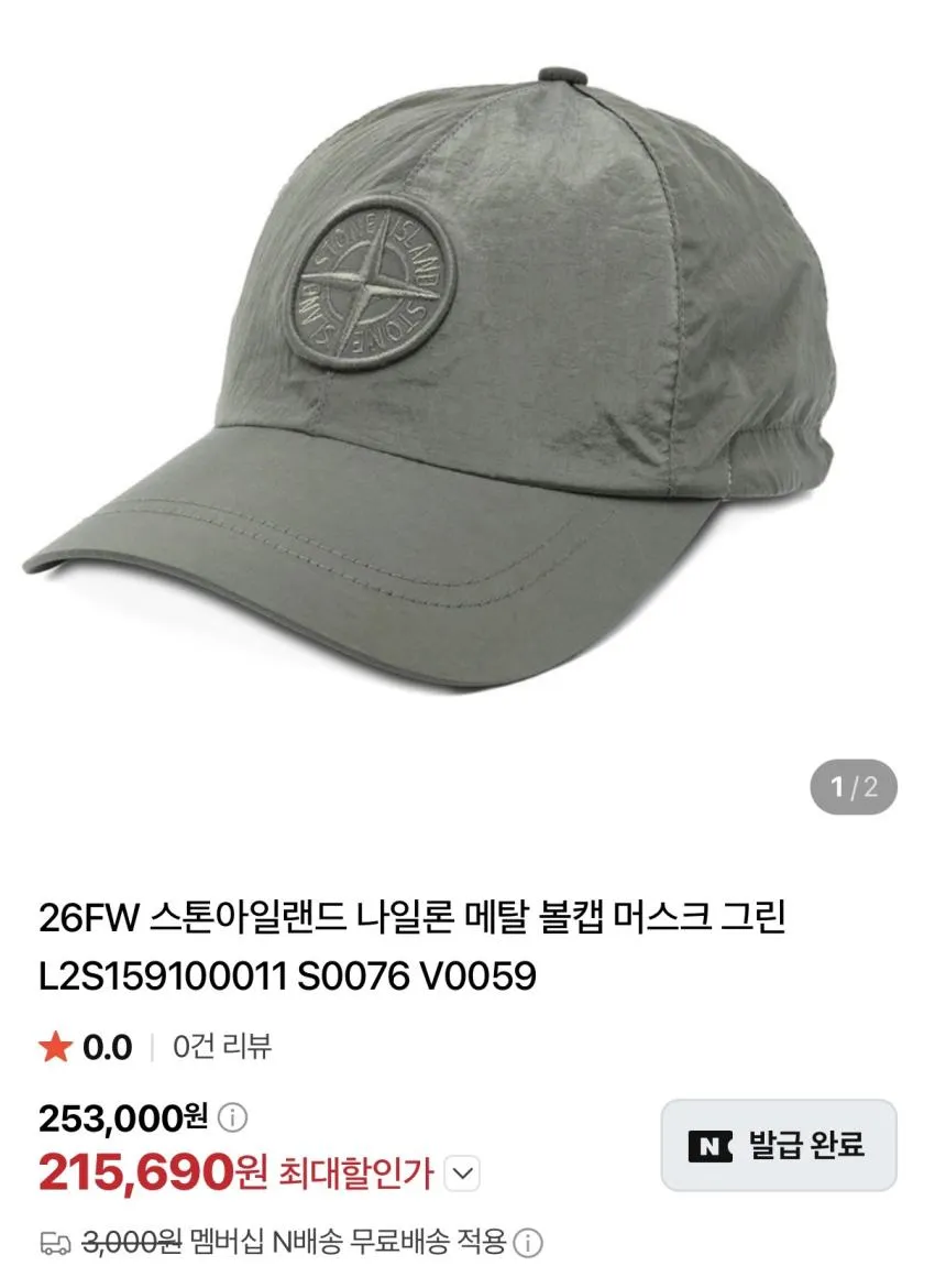 (무료반품) 살로몬 XT-6 GTX, 스톤아일랜드, 야스히로 등 곡괭이