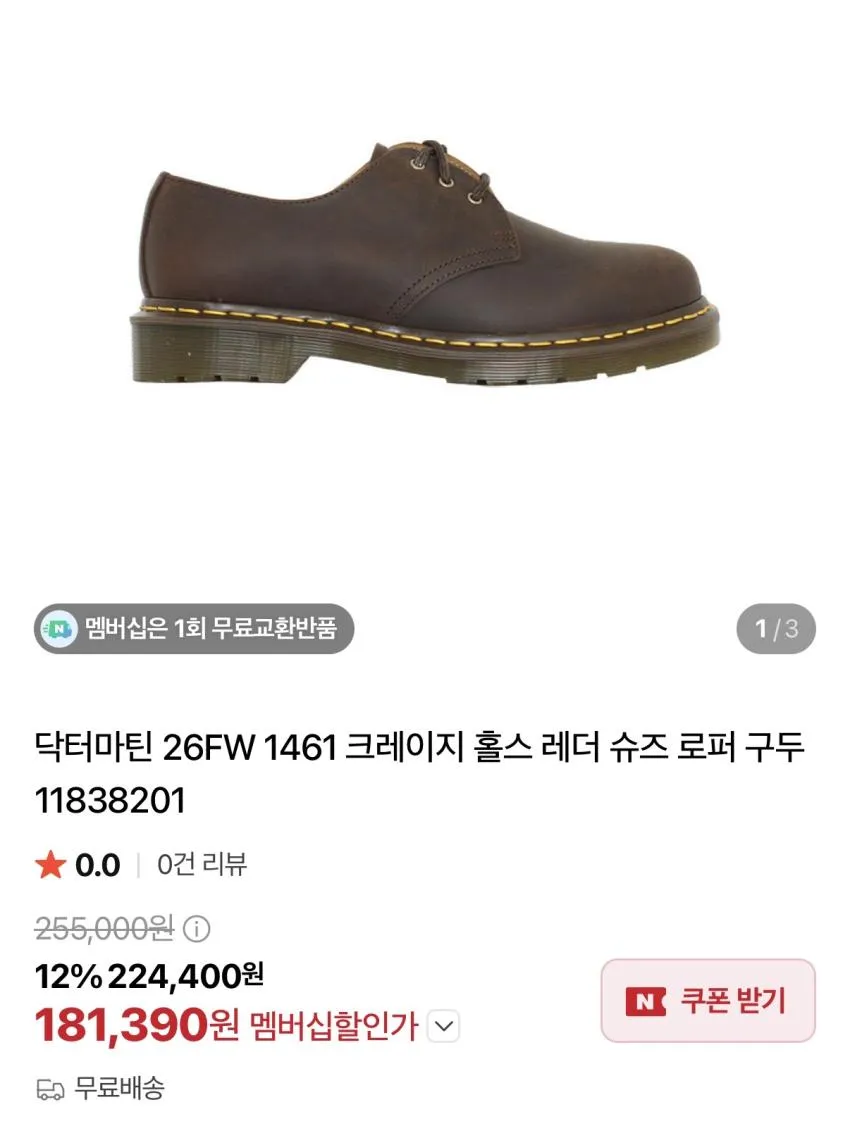 (무료반품) 살로몬 XT-6 GTX, 스톤아일랜드, 야스히로 등 곡괭이