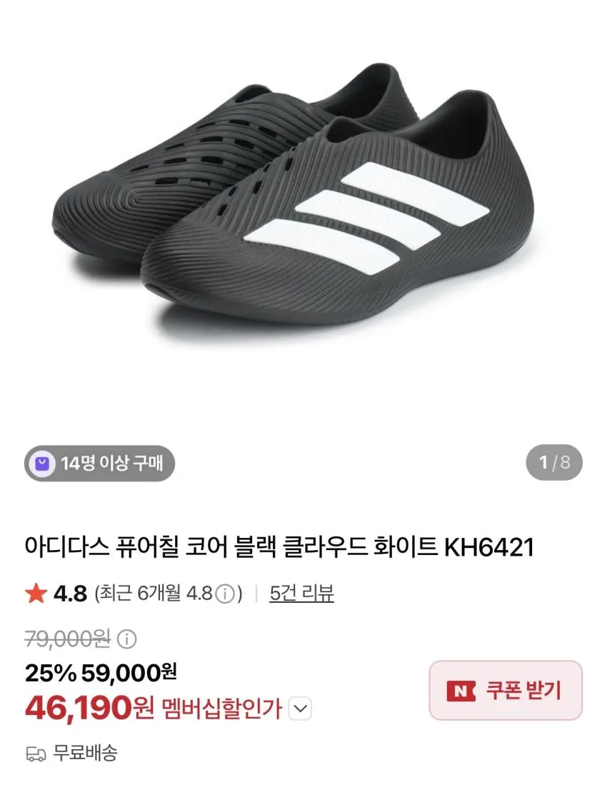 (무료반품) 살로몬 XT-6 GTX, 스톤아일랜드, 야스히로 등 곡괭이