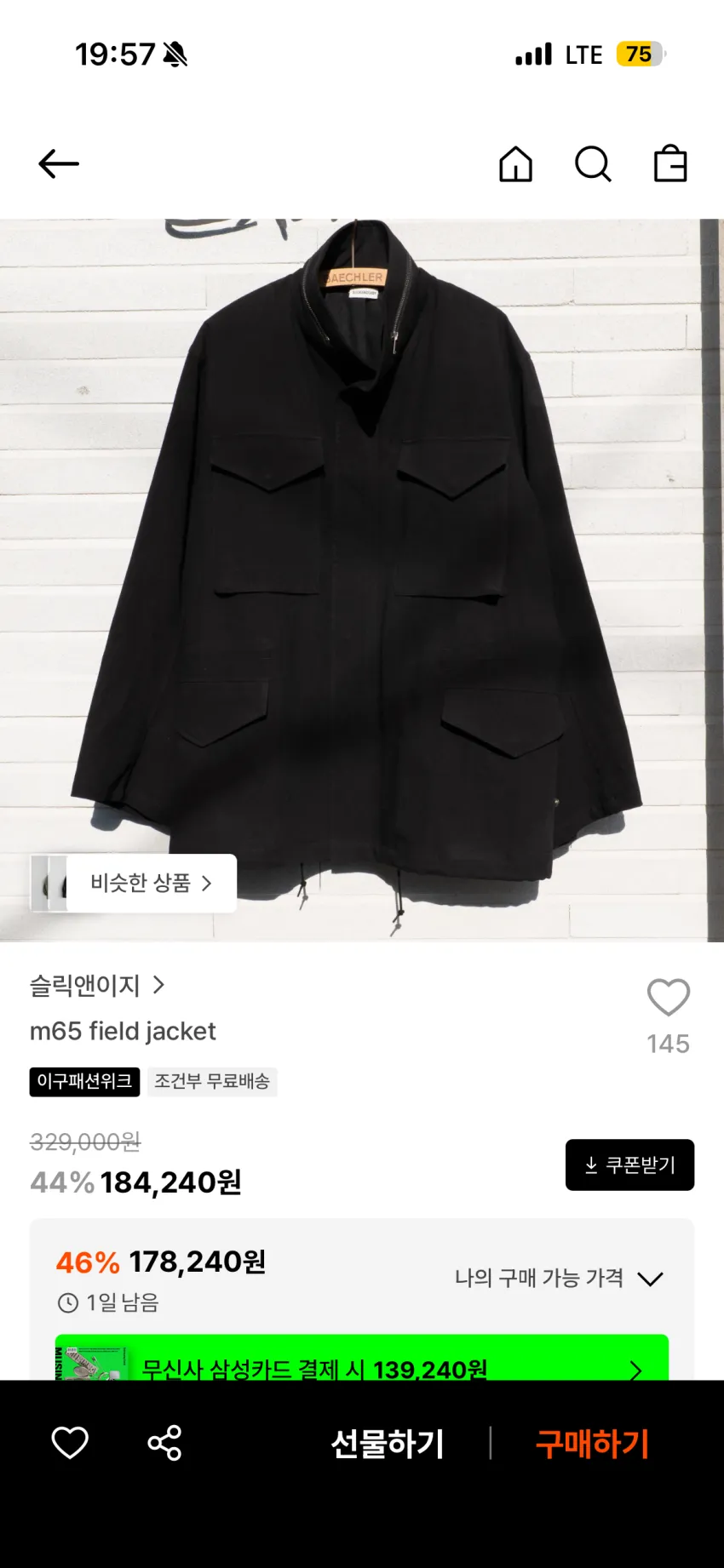 MCN 남여공용 MKJ-17 바람막이 자켓