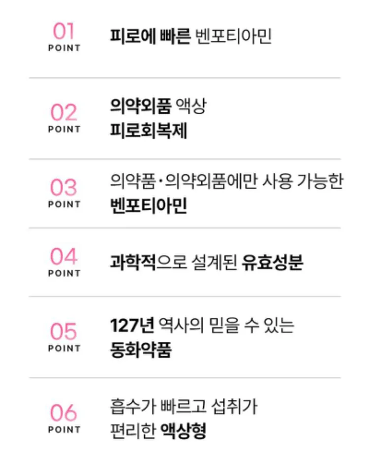 동화약품 퀵앤써액 8포 4박스