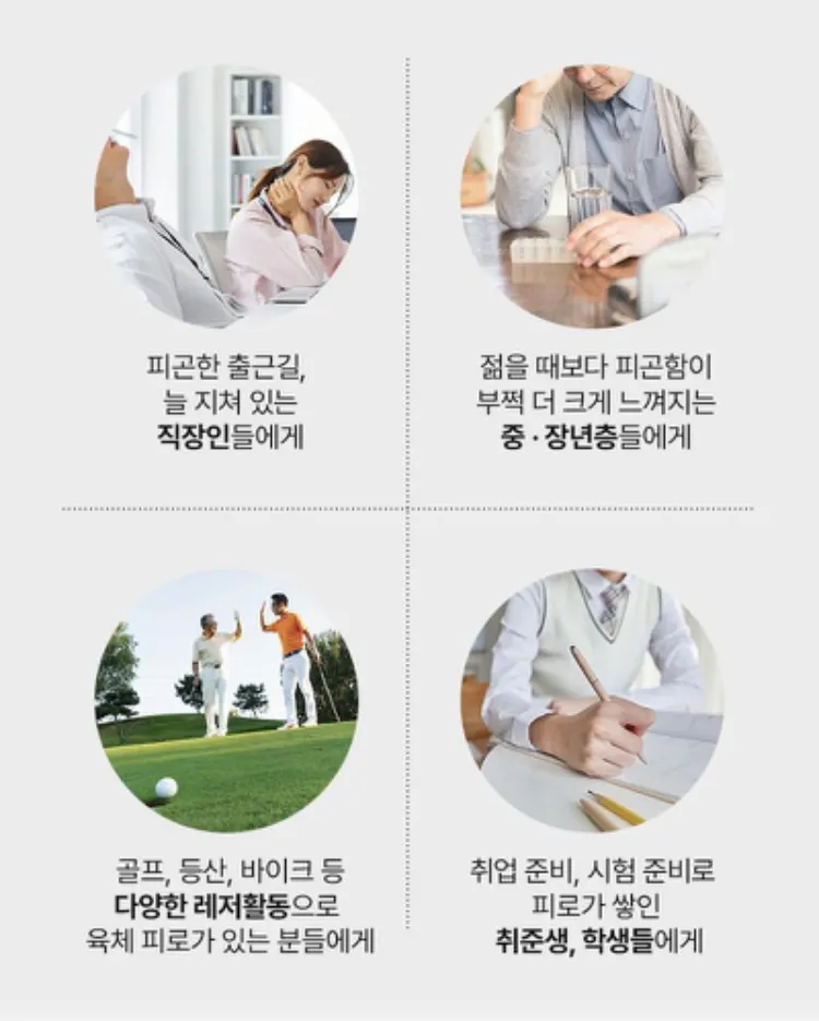 동화약품 퀵앤써액 8포 4박스