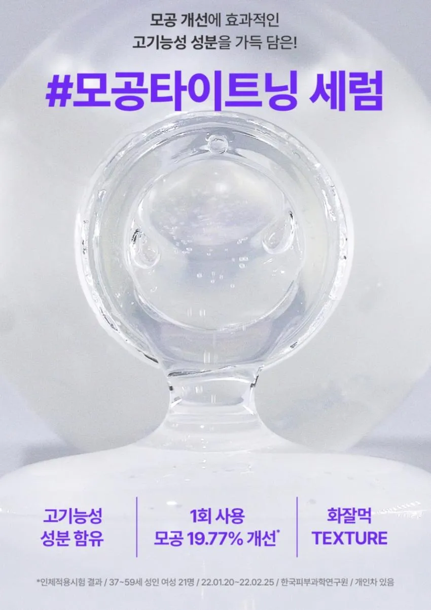 프랭클리 클로저 세럼 30ml