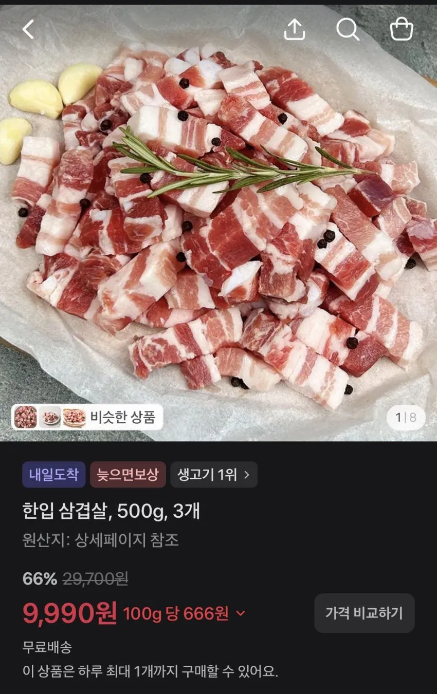 감자탕 용 돼지 목뼈 5kg 미국산 등뼈보다 살이 푸짐 sis*482dQ