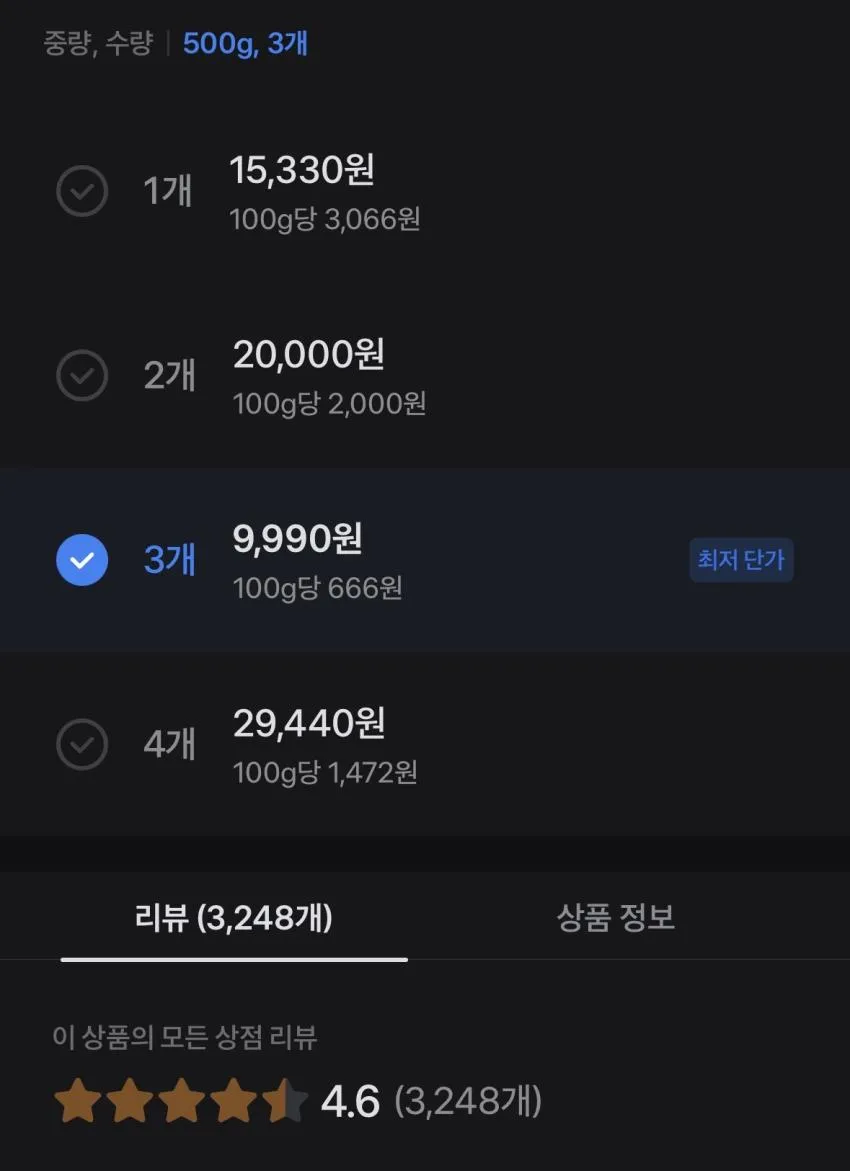 한입삼겹살 1.5kg