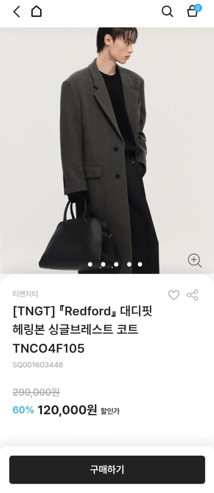 더베이직샵 국내생산 프리미엄 오버핏 울블렌드 발마칸 코트 3컬러