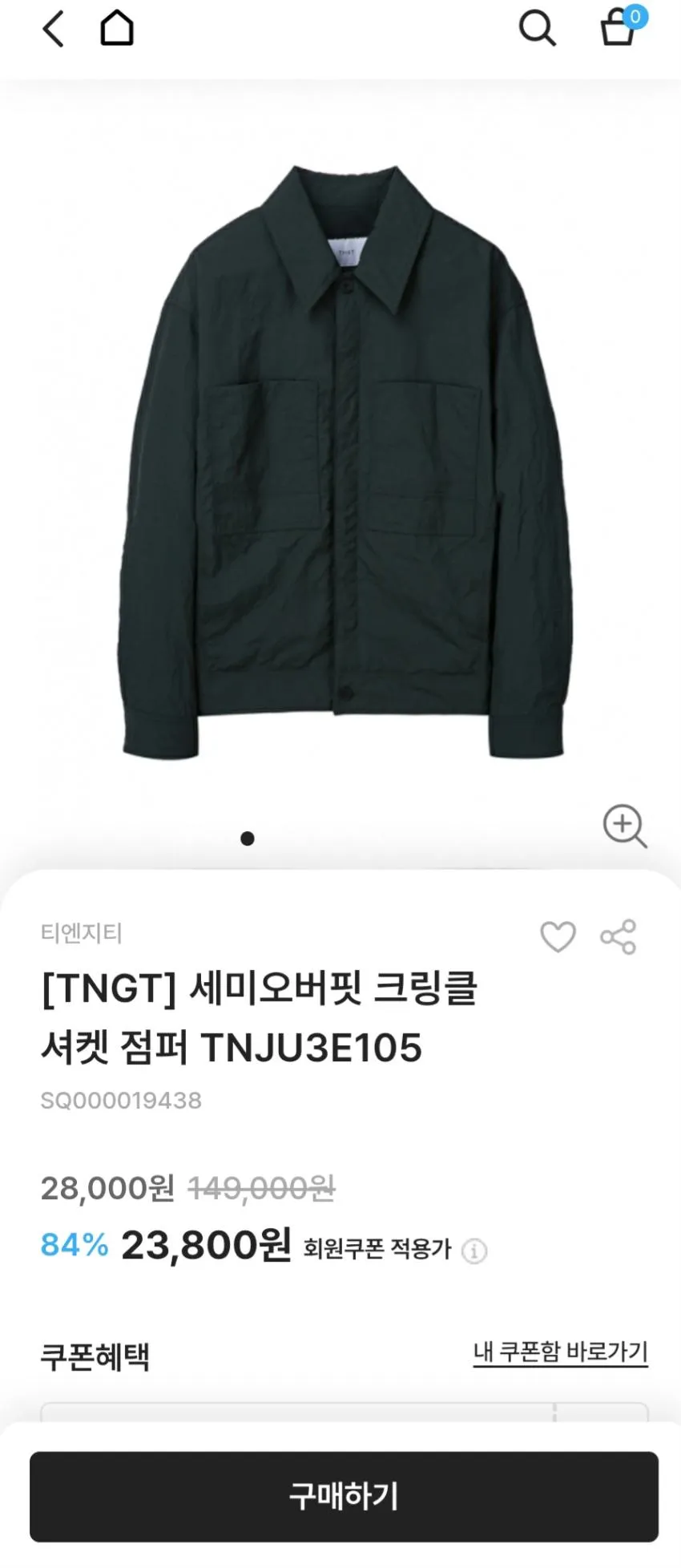TNGT 레드포드 대디핏 헤링본 싱글브레스트 코트