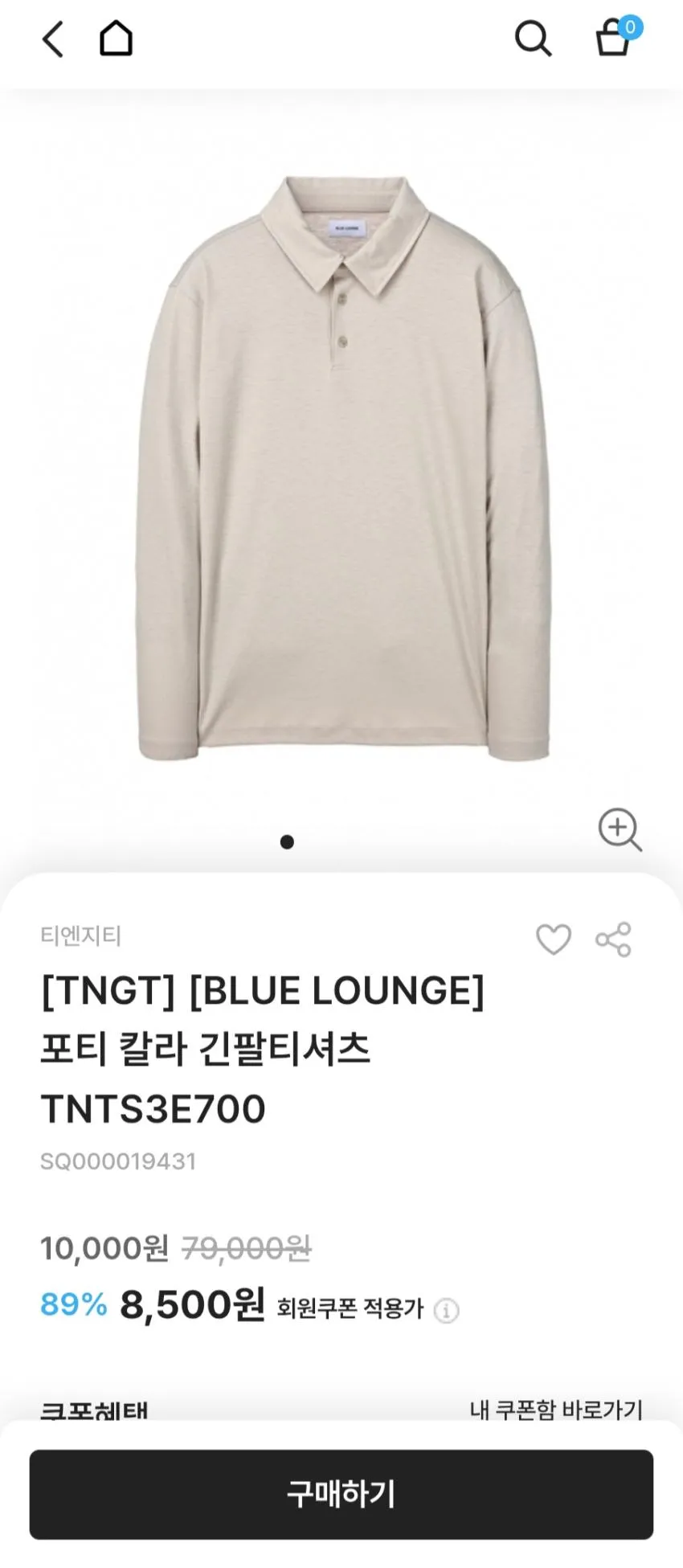 TNGT 레드포드 대디핏 헤링본 싱글브레스트 코트