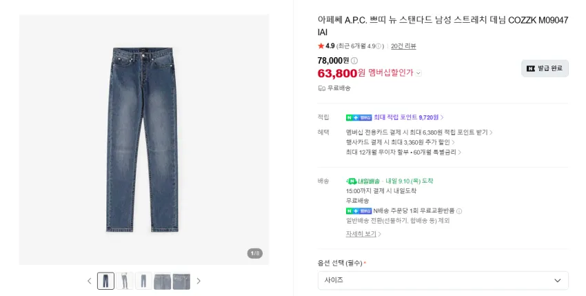 질샌더 롱슬리브 티셔츠