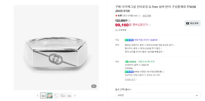 질샌더 롱슬리브 티셔츠