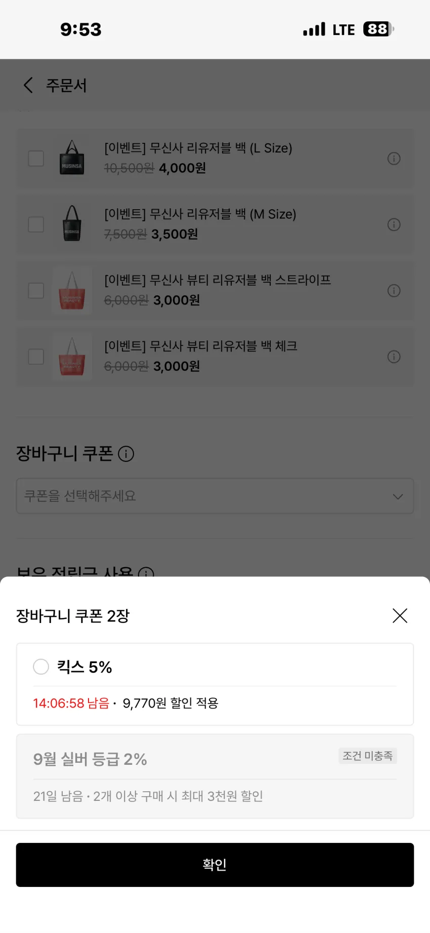 클락스 오리지널스 왈라비 부츠 고어텍스 2종 추가할인