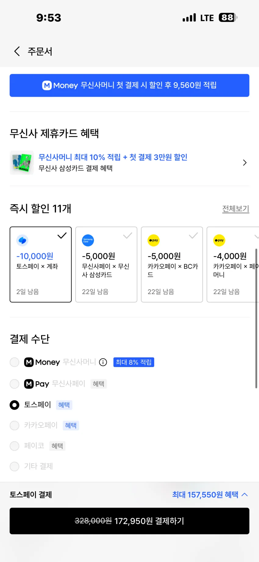 클락스 오리지널스 왈라비 부츠 고어텍스 2종 추가할인