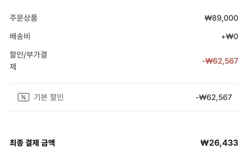 네이머클로딩/맨투맨1.9~후드티2.1바시티자켓8.6 외