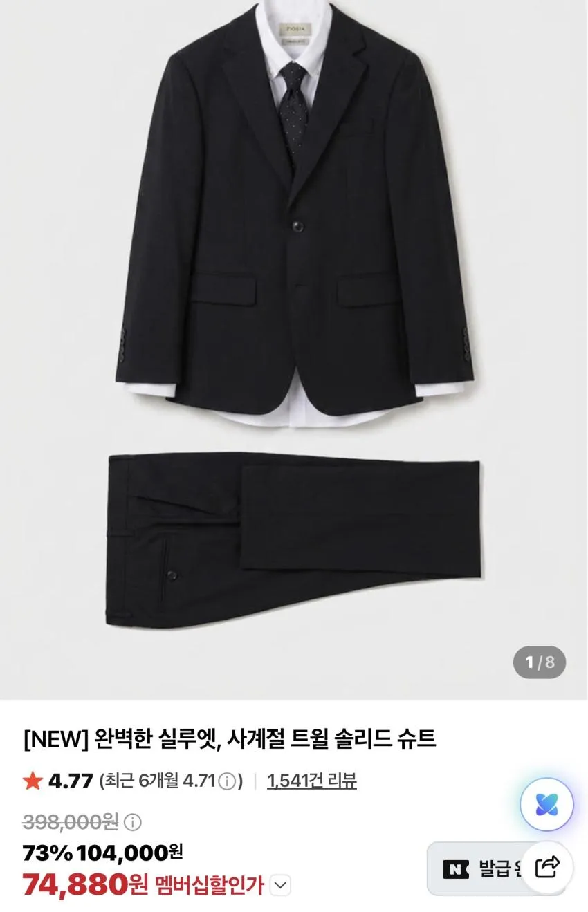 지오지아 미라클 드레스셔츠 외