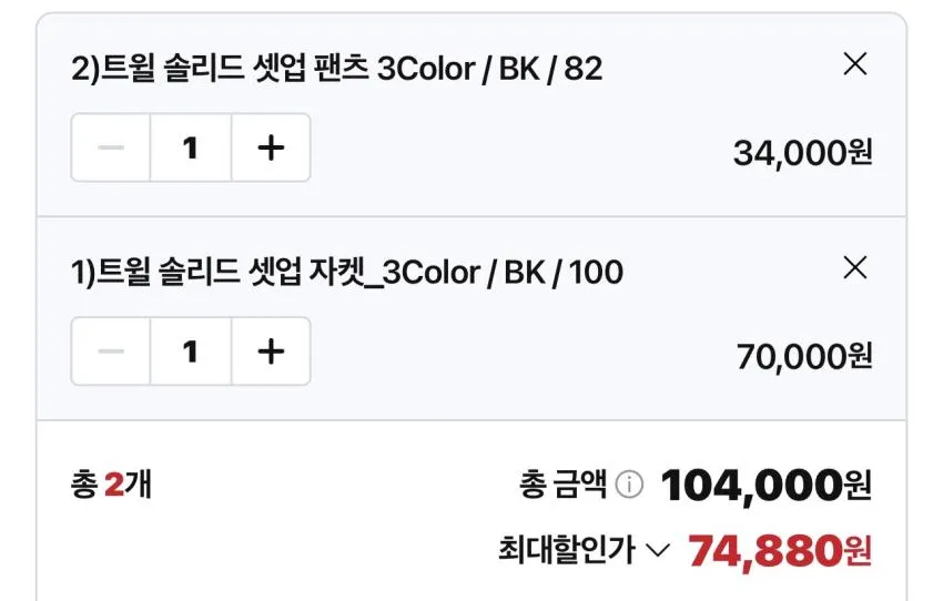 지오지아 미라클 드레스셔츠 외