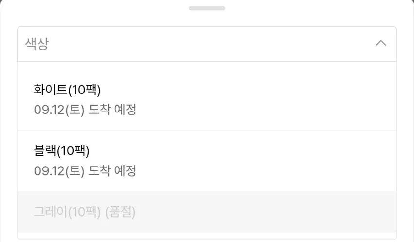 1996 스탠다드 남성용 스쿨 삭스 10팩