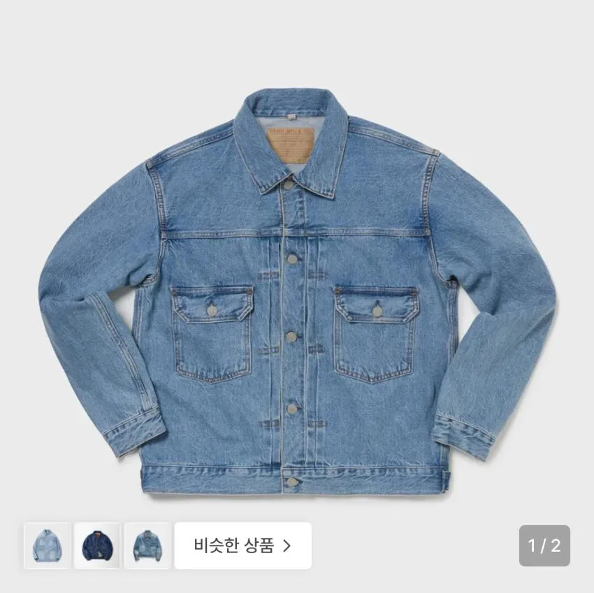 데밀 파이오니어 자켓
