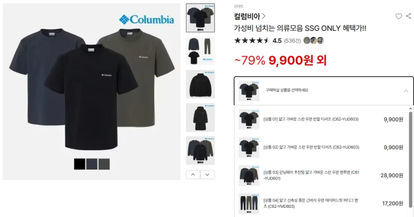 [매장발송] 아이더 반바지 남성 여름 기능성 스판 냉감 쿨링 이월상품 드라이 여름 경량 등산 캠핑 트레킹 운동