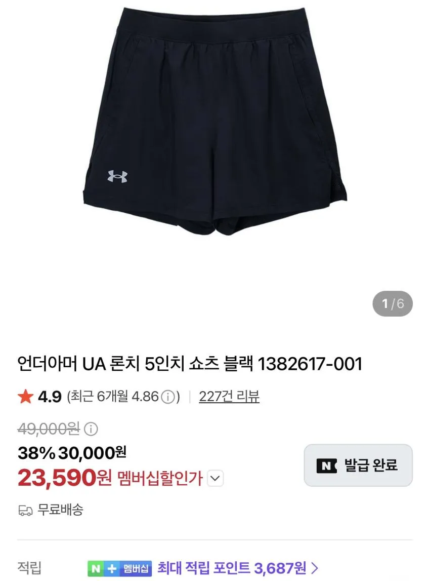 나이키 드라이핏 플라이 캡