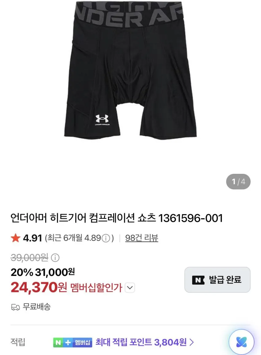 나이키 드라이핏 플라이 캡
