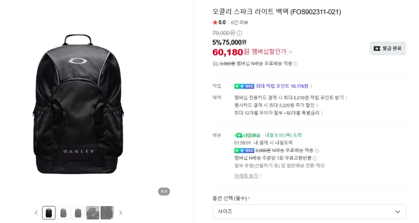 오클리 리믹스 대드 햇
