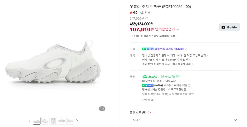 오클리 리믹스 대드 햇