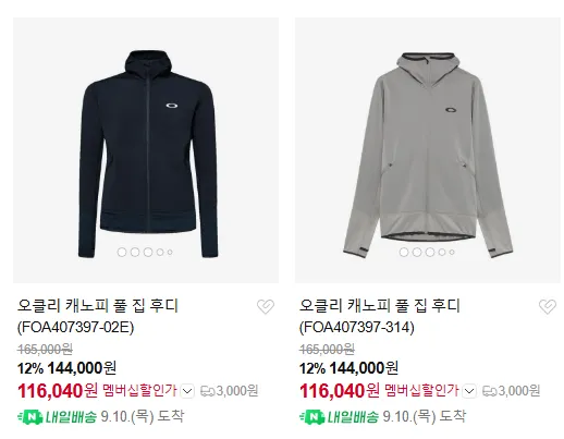 오클리 리믹스 대드 햇