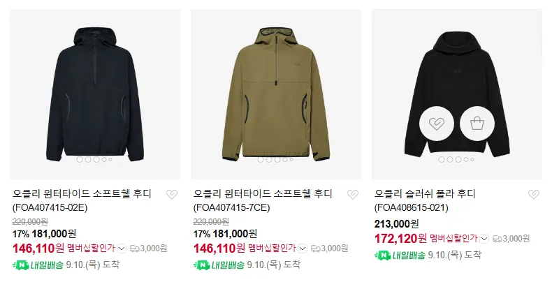 오클리 리믹스 대드 햇