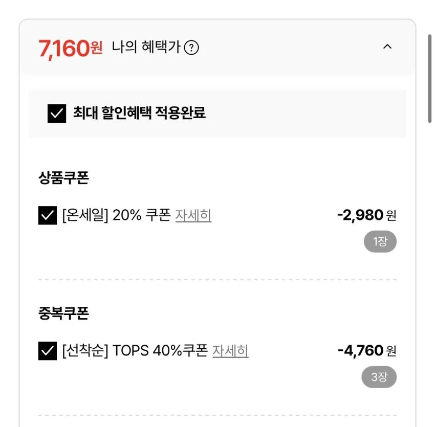 닥터클로 뿌리는 곰팡이제거제 500ml 1+1